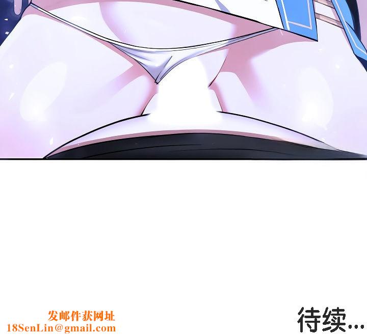 被召唤到异世界,然后成为半龙骑士长第2话