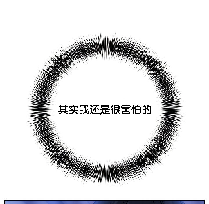 被召唤到异世界,然后成为半龙骑士长第3话