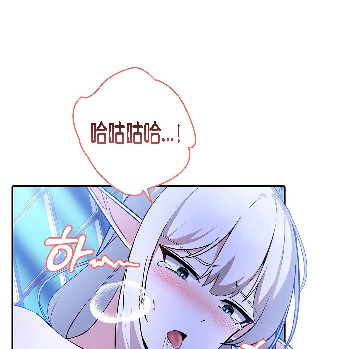 被召唤到异世界,然后成为半龙骑士长第3话