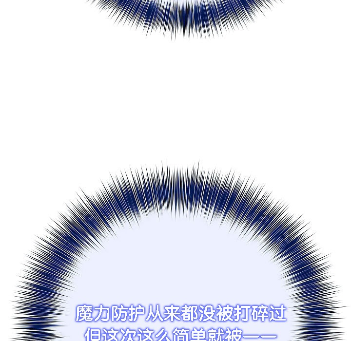 被召唤到异世界，然后成为半龙骑士长第3话