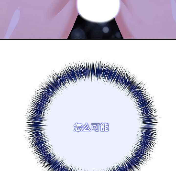 被召唤到异世界,然后成为半龙骑士长第3话