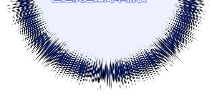 被召唤到异世界,然后成为半龙骑士长第3话