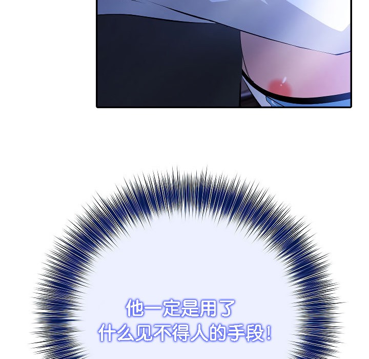 被召唤到异世界，然后成为半龙骑士长第3话