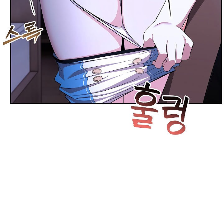 被召唤到异世界,然后成为半龙骑士长第3话