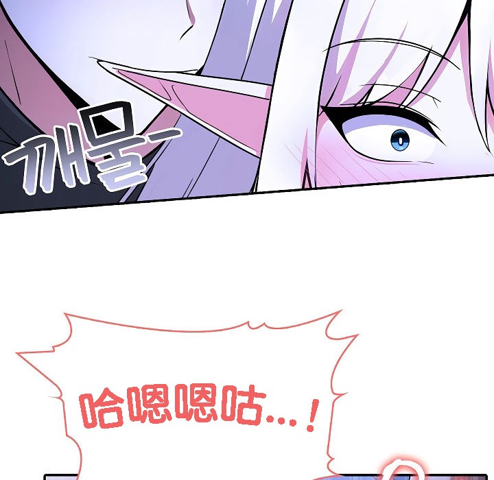 被召唤到异世界,然后成为半龙骑士长第3话