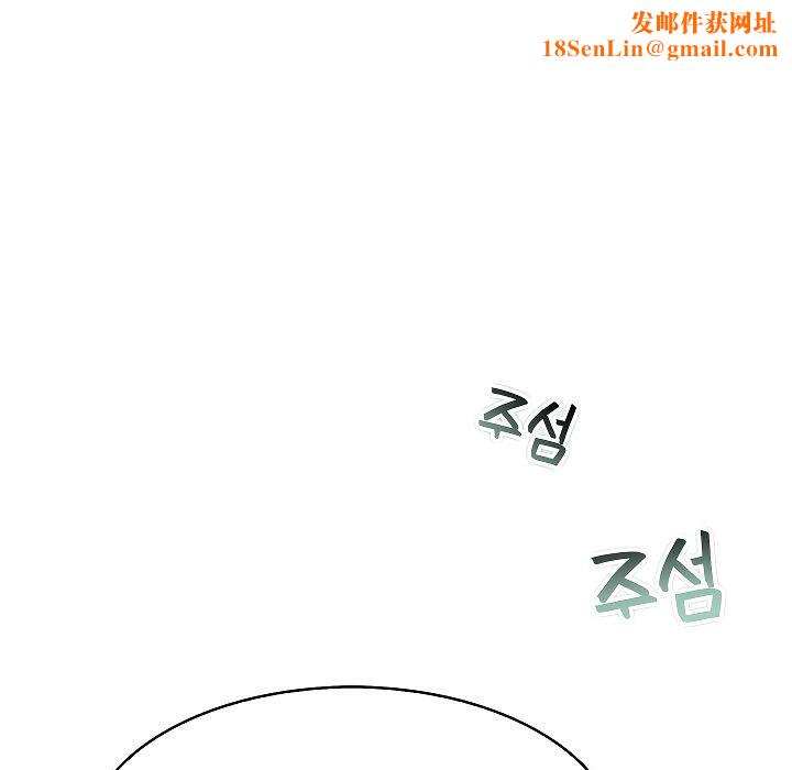 被召唤到异世界，然后成为半龙骑士长第3话