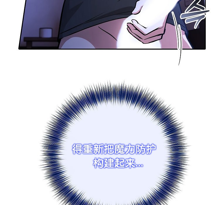 被召唤到异世界，然后成为半龙骑士长第3话