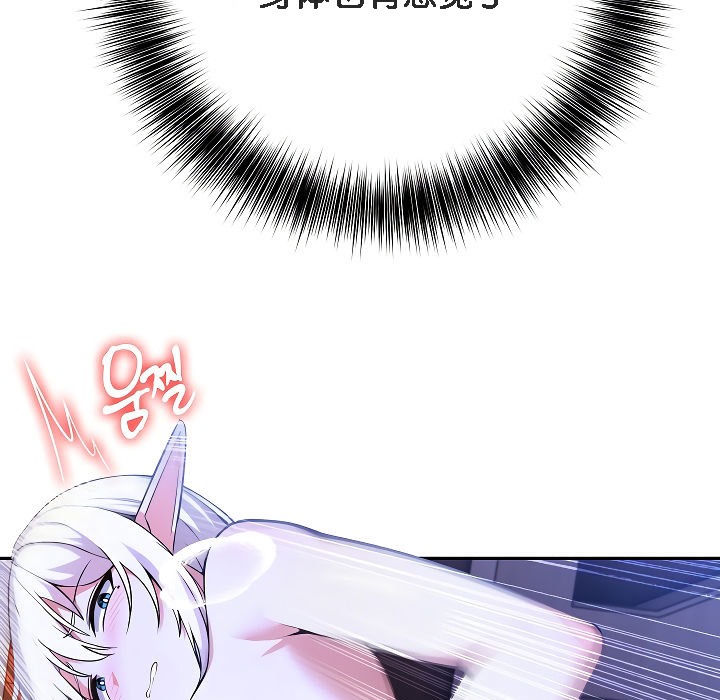 被召唤到异世界,然后成为半龙骑士长第3话