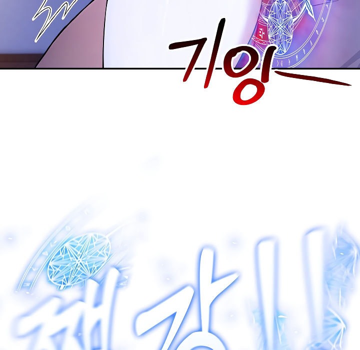 被召唤到异世界，然后成为半龙骑士长第3话