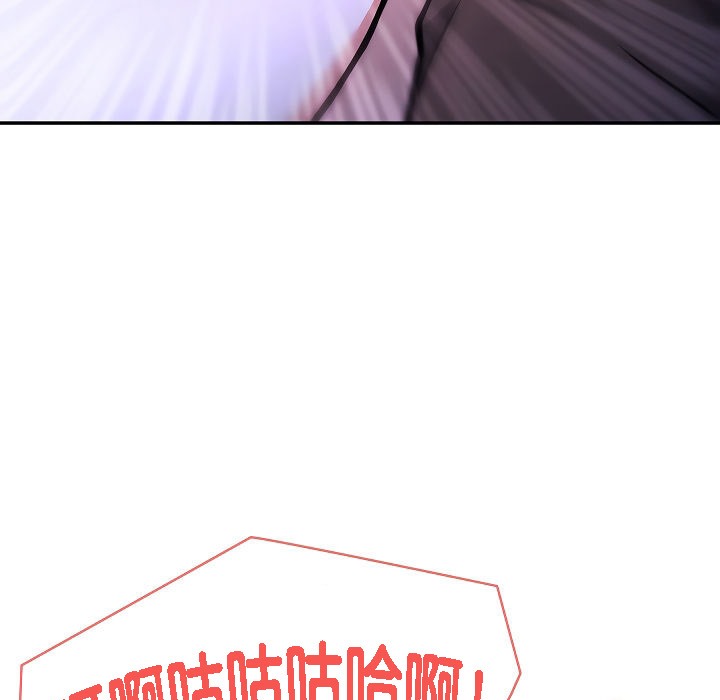 被召唤到异世界,然后成为半龙骑士长第3话