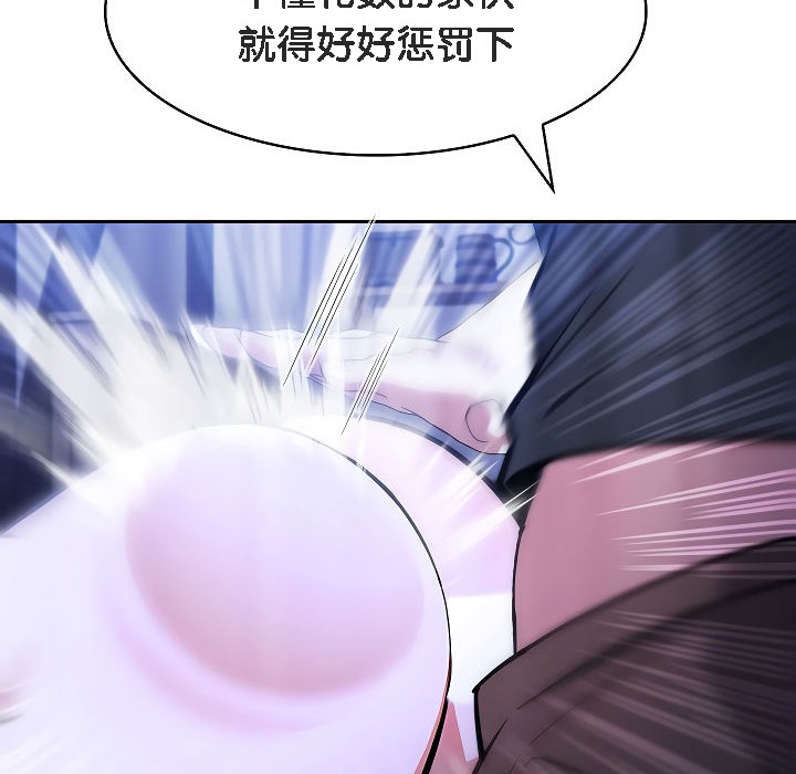 被召唤到异世界，然后成为半龙骑士长第3话