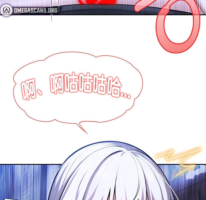 被召唤到异世界,然后成为半龙骑士长第3话