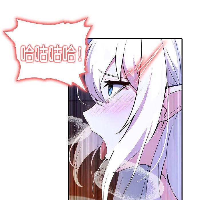 被召唤到异世界,然后成为半龙骑士长第4话