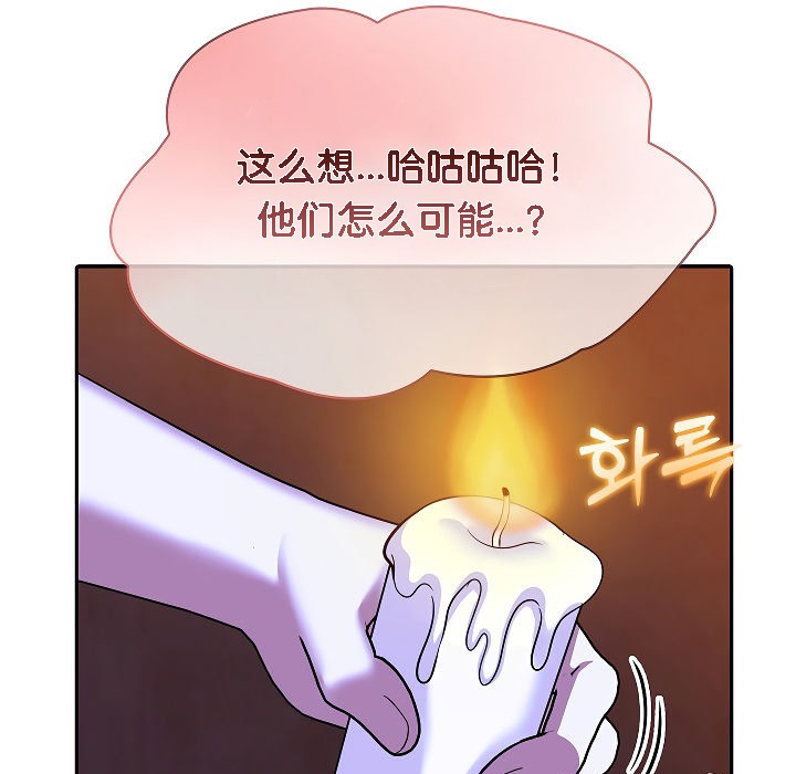 被召唤到异世界,然后成为半龙骑士长第4话