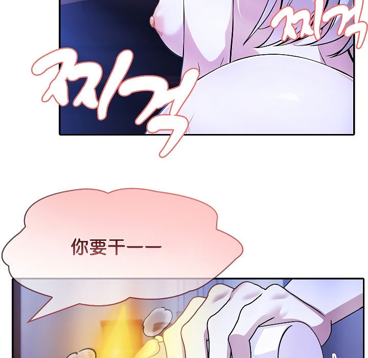 被召唤到异世界，然后成为半龙骑士长第4话