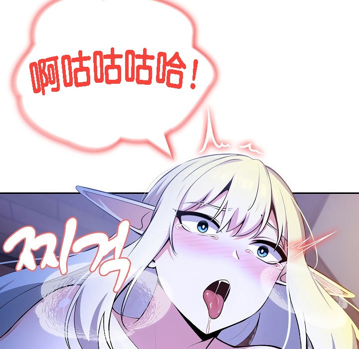 被召唤到异世界,然后成为半龙骑士长第4话