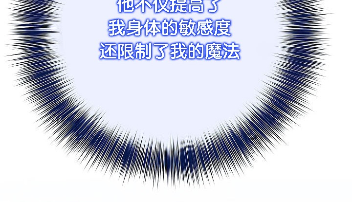 被召唤到异世界，然后成为半龙骑士长第4话