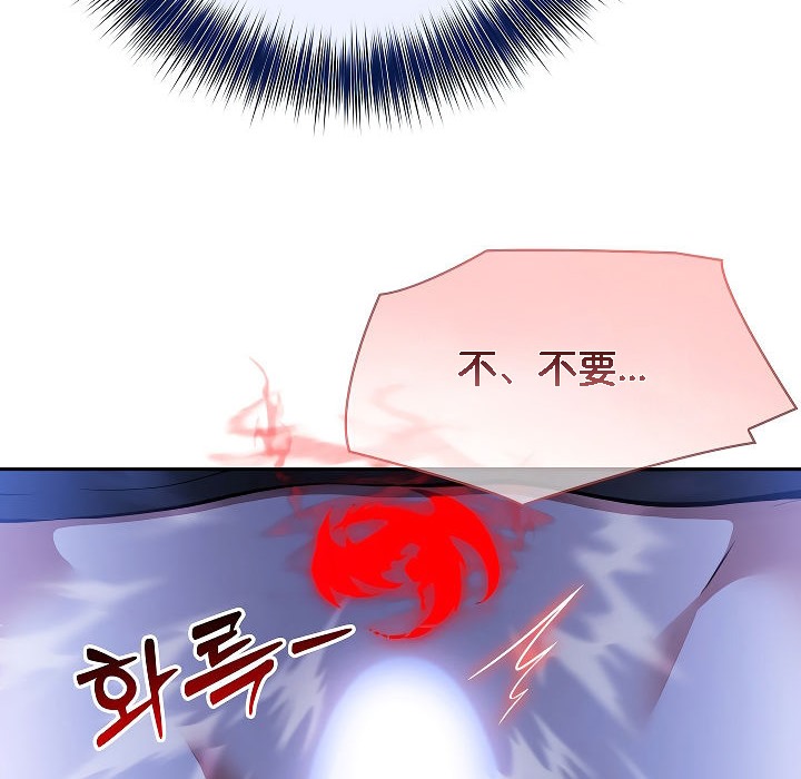 被召唤到异世界，然后成为半龙骑士长第4话