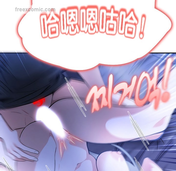 被召唤到异世界，然后成为半龙骑士长第4话