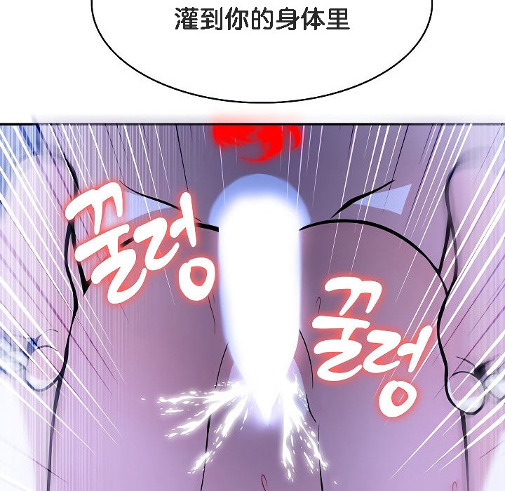 被召唤到异世界，然后成为半龙骑士长第4话