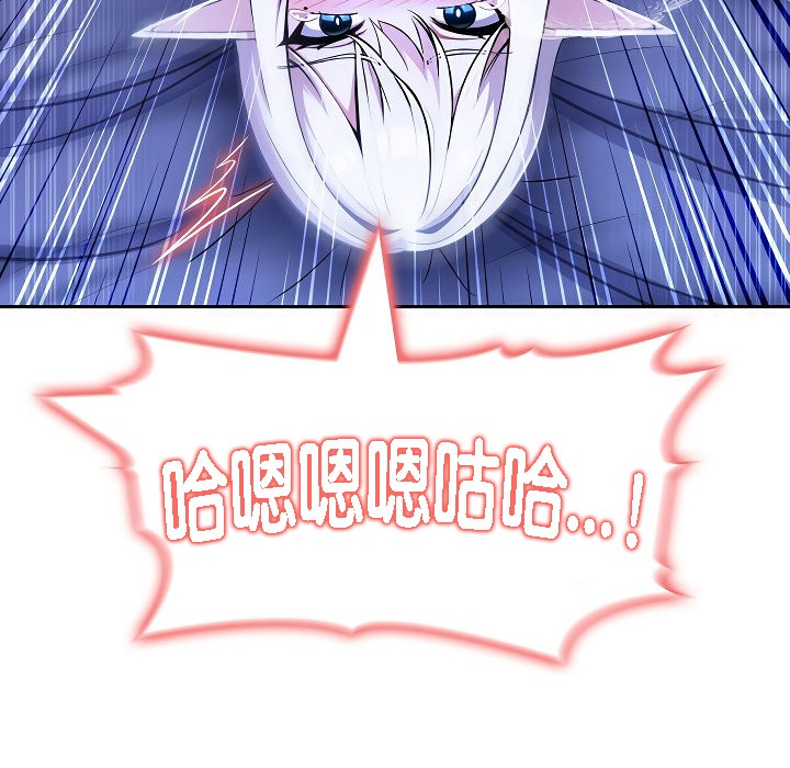 被召唤到异世界,然后成为半龙骑士长第4话