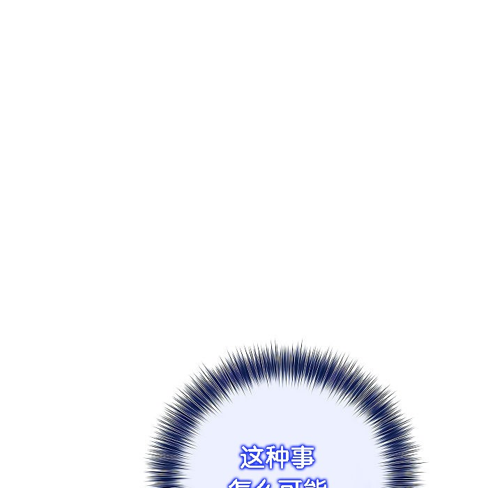 被召唤到异世界，然后成为半龙骑士长第4话