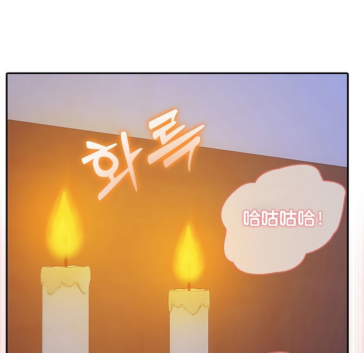 被召唤到异世界，然后成为半龙骑士长第4话