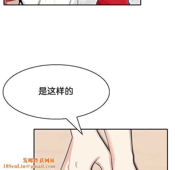 被召唤到异世界，然后成为半龙骑士长第5话