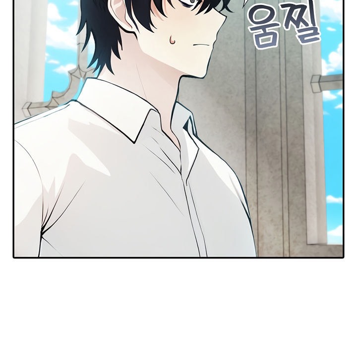 被召唤到异世界，然后成为半龙骑士长第5话