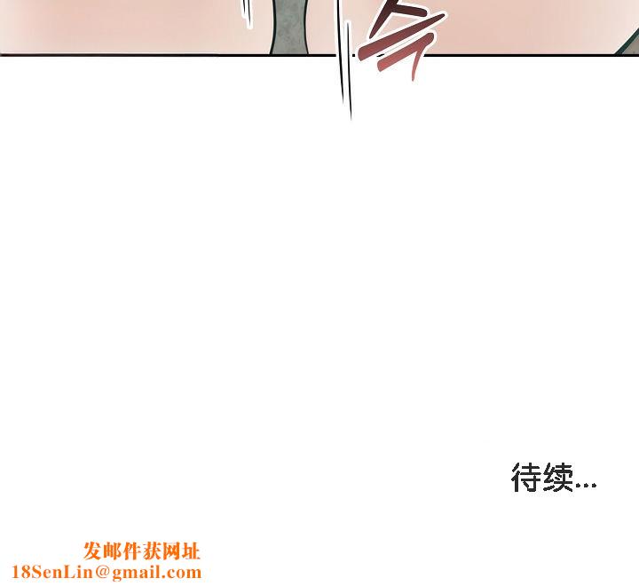 被召唤到异世界，然后成为半龙骑士长第5话