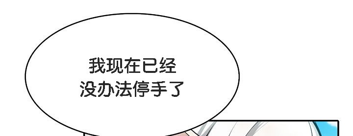 被召唤到异世界,然后成为半龙骑士长第6话