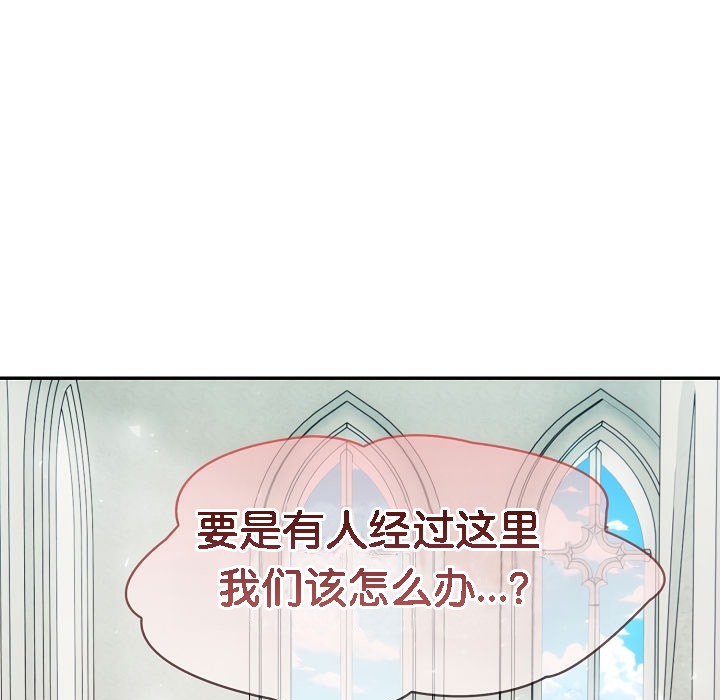 被召唤到异世界,然后成为半龙骑士长第6话
