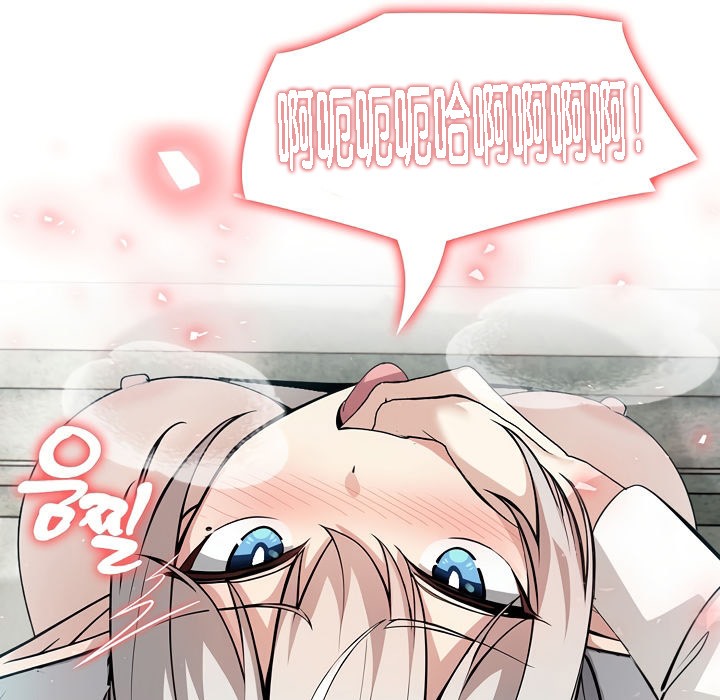 被召唤到异世界，然后成为半龙骑士长第6话