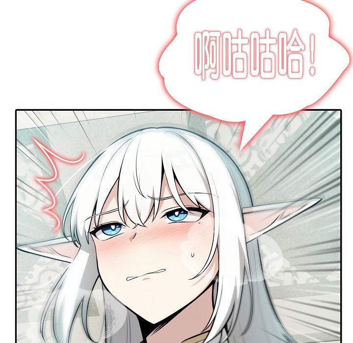 被召唤到异世界，然后成为半龙骑士长第6话