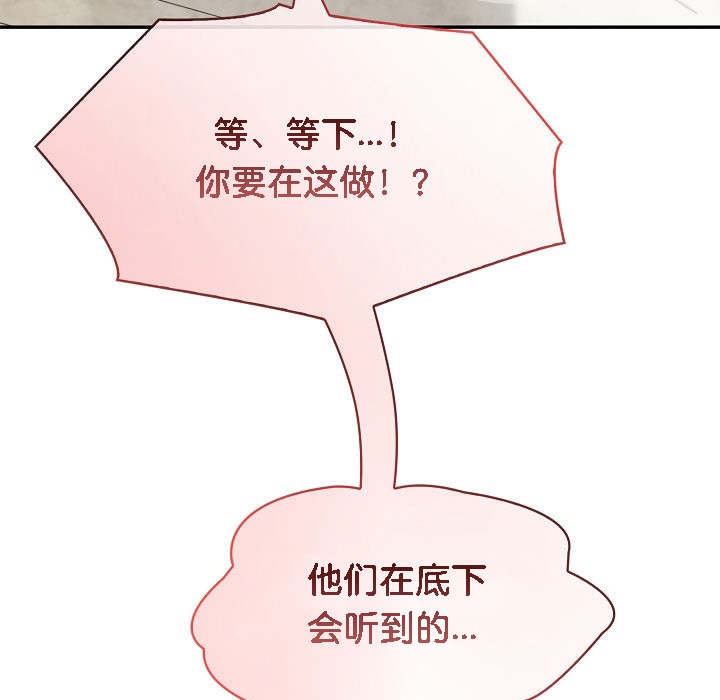 被召唤到异世界,然后成为半龙骑士长第6话