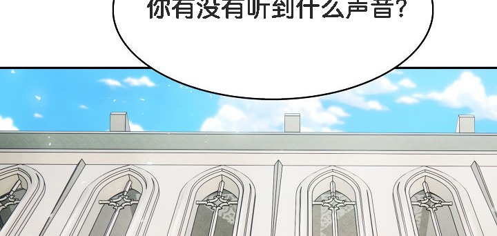 被召唤到异世界,然后成为半龙骑士长第6话
