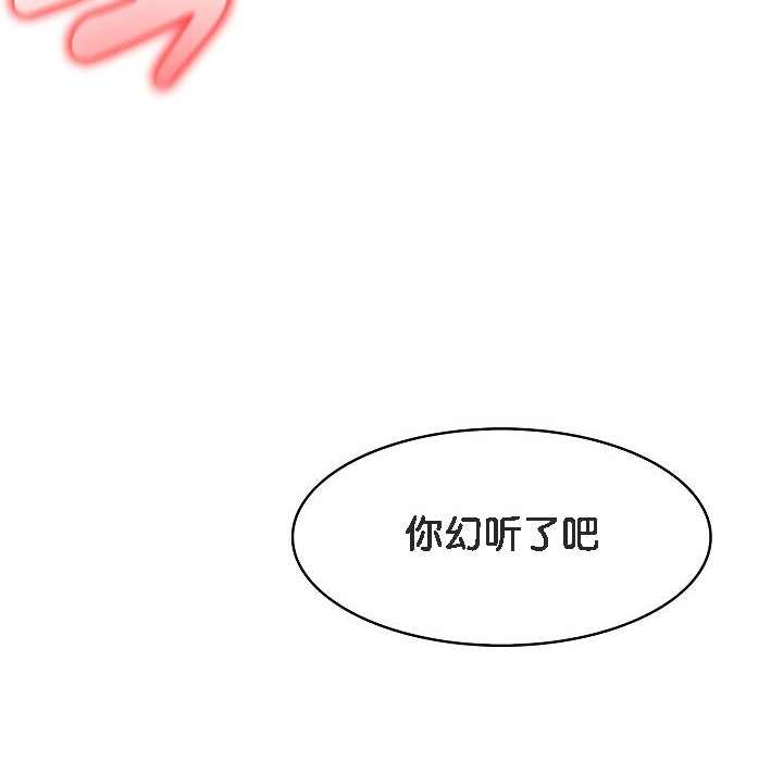 被召唤到异世界,然后成为半龙骑士长第6话