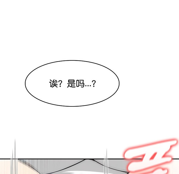 被召唤到异世界,然后成为半龙骑士长第6话