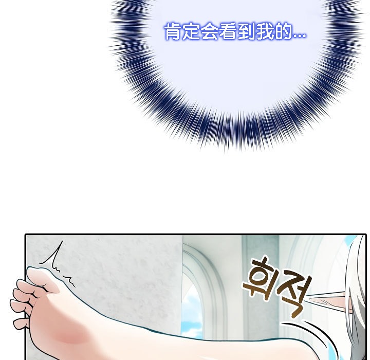 被召唤到异世界,然后成为半龙骑士长第6话