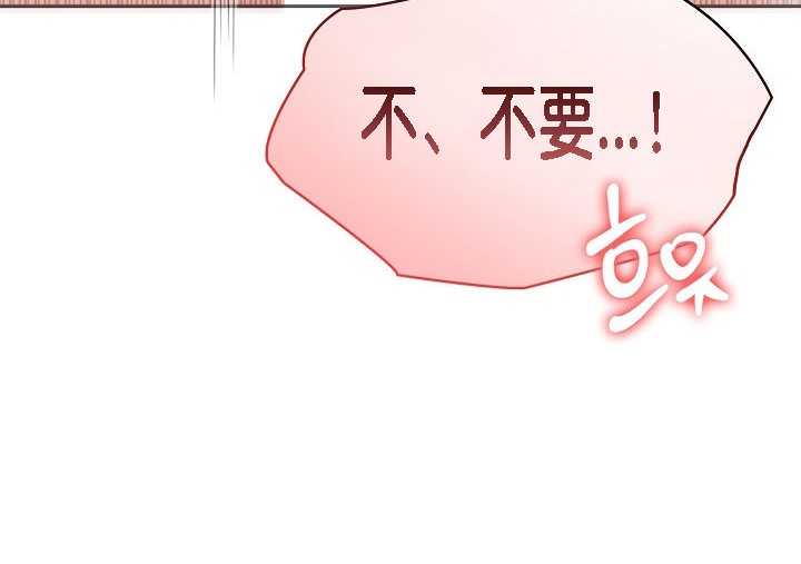 被召唤到异世界,然后成为半龙骑士长第6话