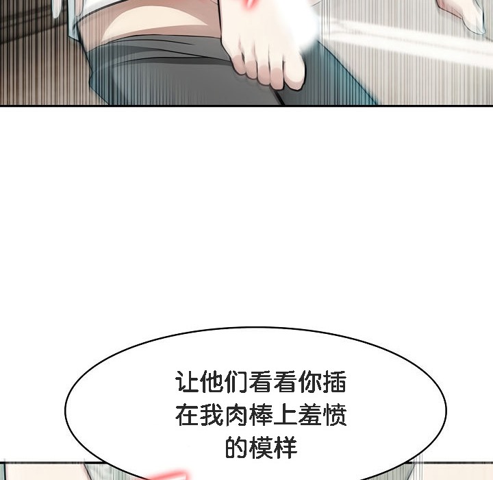 被召唤到异世界,然后成为半龙骑士长第6话