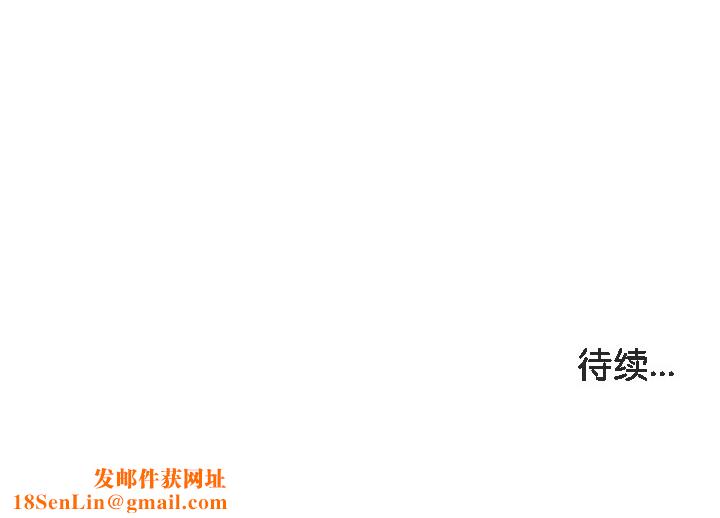 被召唤到异世界，然后成为半龙骑士长第6话