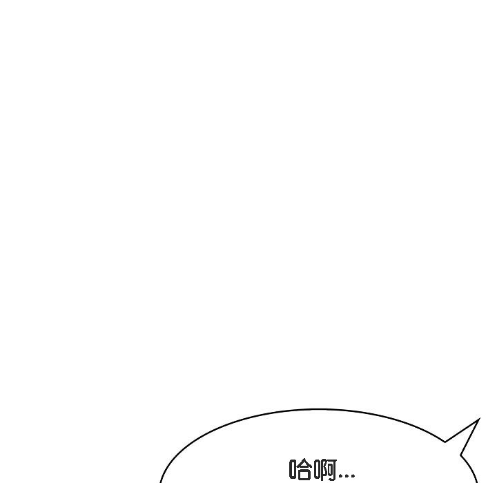 被召唤到异世界，然后成为半龙骑士长第7话