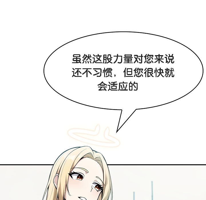 被召唤到异世界,然后成为半龙骑士长第7话
