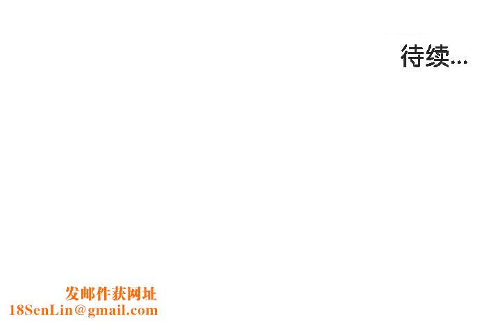 被召唤到异世界，然后成为半龙骑士长第7话