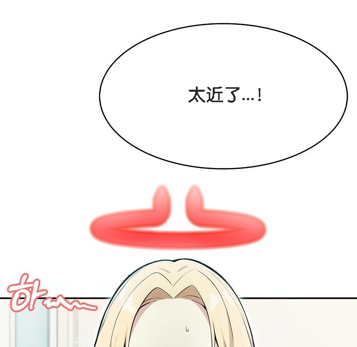 被召唤到异世界，然后成为半龙骑士长第8话