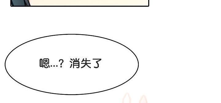 被召唤到异世界，然后成为半龙骑士长第8话