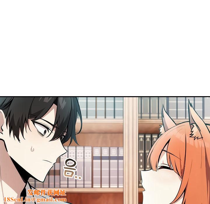 被召唤到异世界，然后成为半龙骑士长第8话