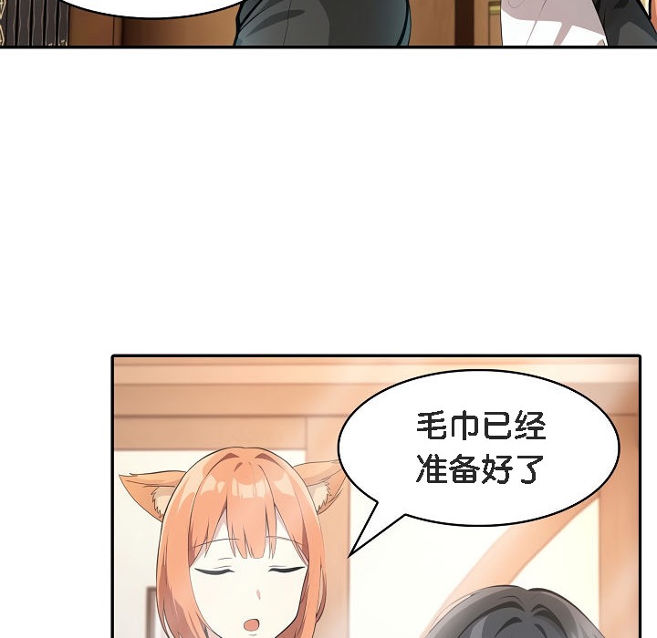 被召唤到异世界，然后成为半龙骑士长第8话