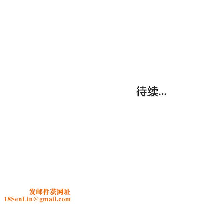 被召唤到异世界，然后成为半龙骑士长第8话